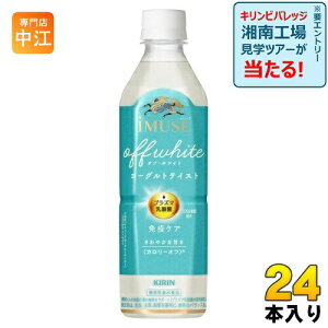 L iMUSE C~[Y ItEzCg [OgeCXg 500ml ybg{g 24{ ƉuPA @\\Hi vY}_