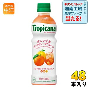 L gsJ[i tbVt[c IW&sNO[vt[c 330ml ybg{g 48{ (24{×2 ܂Ƃߔ) ʏ` Ⓚ\ Ⓚ{g