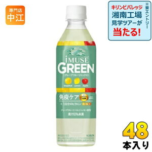 L iMUSE C~[Y O[ vY}_ 500ml ybg{g 48{ (24{×2 ܂Ƃߔ) ƉuPA @\\Hi O[vt[c~bNX 1̃r^~