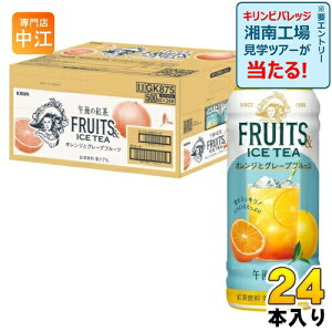 L ߌ̍g FRUITS & ICE TEA IWƃO[vt[c 500ml ybg{g 24{ g ACXeB[ ʏ`