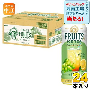 L ߌ̍g FRUITS & ICE TEA Ԃǂƃ 500ml ybg{g 24{ g ACXeB[ ʏ`