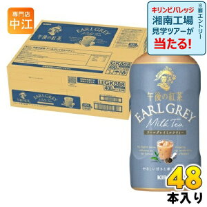 k1118l L ߌ̍g A[OC~NeB[ 400ml ybg{g 48{ (24{×2 ܂Ƃߔ) g ߌeB[ ~G Ԍ