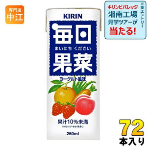 L ʍ 250ml XpbN 72{ (24{×3܂Ƃߔ) ؃W[X ʏ`