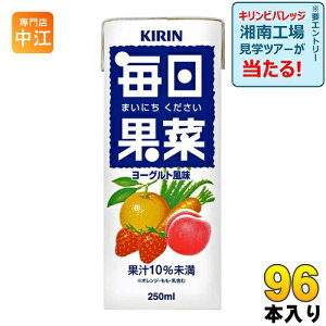 L ʍ 250ml XpbN 96{ (24{×4܂Ƃߔ) ؃W[X ʏ`