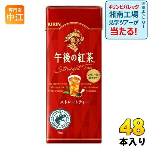 L ߌ̍g Xg[geB[ 250ml XpbN 48{ (24{×2 ܂Ƃߔ) g J[