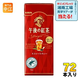 L ߌ̍g Xg[geB[ 250ml XpbN 72{ (24{×3܂Ƃߔ) g J[