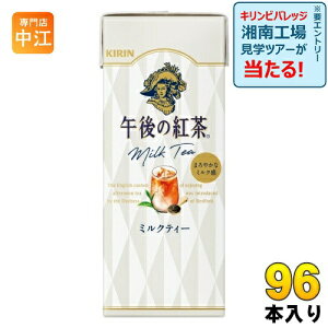 L ߌ̍g ~NeB[ 250ml XpbN 96{ (24{×4܂Ƃߔ) g