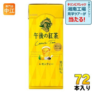 L ߌ̍g eB[ 250ml XpbN 72{ (24{×3܂Ƃߔ) g ߌeB[