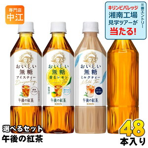 ߌ̍g  500ml ybg{g Iׂ 48{ (24{×2) L g hN ǂ ߌeB[ 郌 ~NeB[ xX