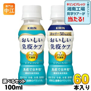 L ƉuPA vY}_ 100ml ybg{g Iׂ 60{ (30{×2) ǂ @\\Hi J[It _ۈ ƉuPA `hi ①i [OgeCXg