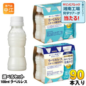 L ƉuPA xX vY}_ 100ml ybg{g Iׂ 90{ (30{×3) @\\Hi J[It _ۈ _