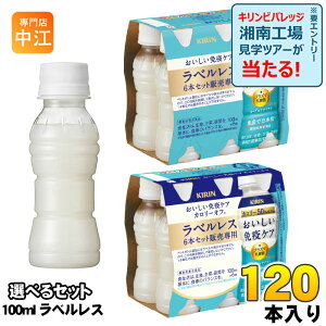 L ƉuPA xX vY}_ 100ml ybg{g Iׂ 120{ (30{×4) @\\Hi J[It _ۈ _