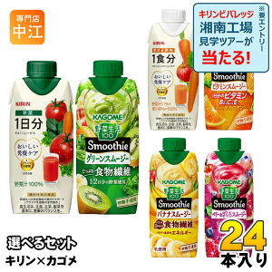 L×JS R{ ؃W[X 330ml pbN Iׂ 24{ (12{×2) ƉuPA ؐ100 X[W[ @\\Hi vY}_ ƉuPA