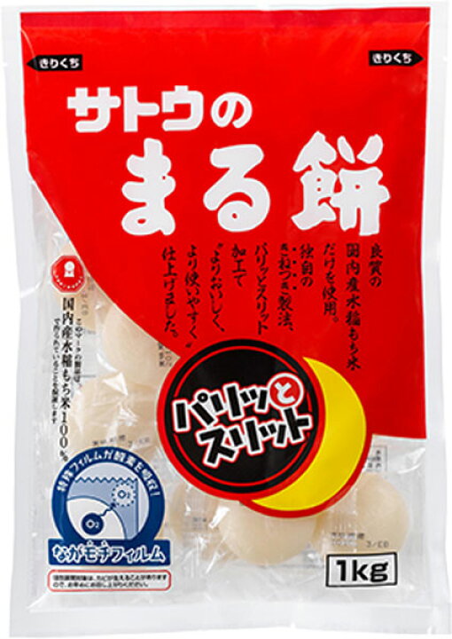 水稲もち米 国内産100 サトウの切り餅 パリッとスリット 1kg 10袋セット 水稲もち米 国内産100 サトウの切り餅 パリッとスリット 1kg 10袋セット