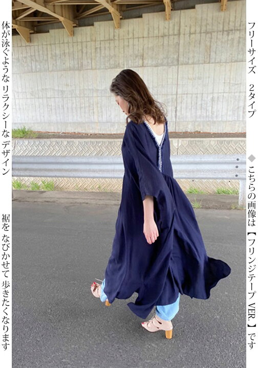 楽天市場】【 カフタンドレス 】 2タイプ ゆったり サイドロング 絶妙 