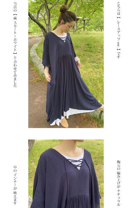 楽天市場】【 カフタンドレス 】 2タイプ ゆったり サイドロング 絶妙 