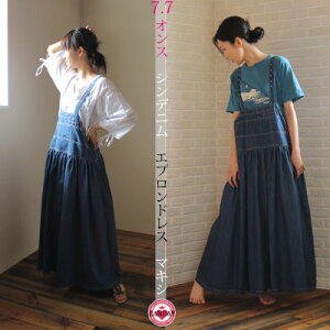 ԗDǃVbv51܁y Vfj GvhX 7.7oz zTybg XJ[g Rbg I[o[I[ JWA i` Vv  킢 JtF ؍ Vv