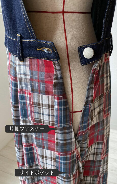 楽天市場】【 パッチワーク ライク サロペット スカート 】全9サイズ 