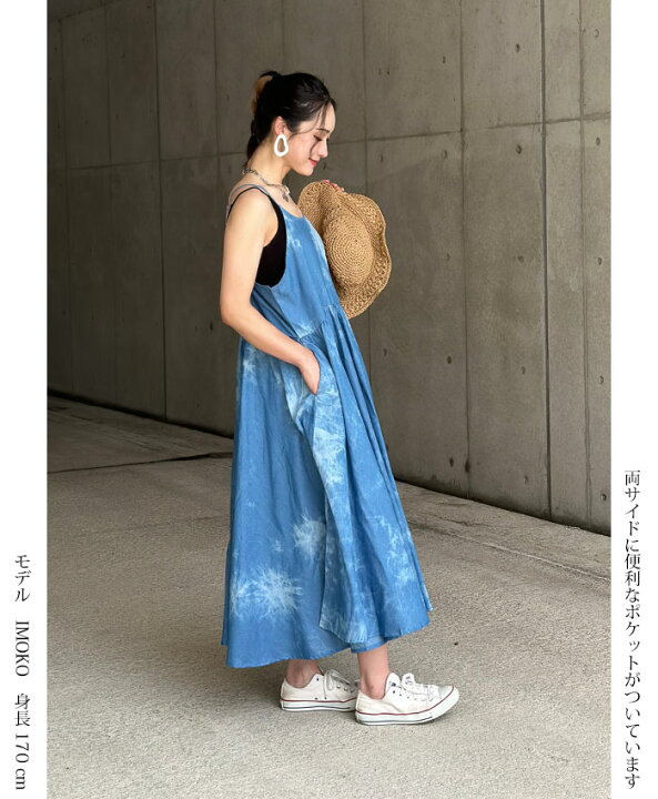 楽天市場】＜月間優良ショップ賞51回受賞＞【 サマーキャミワンピ むら 