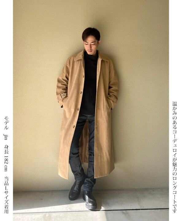 楽天市場】【 メンズ ロング コート シングル コーデュロイ 】長さが 