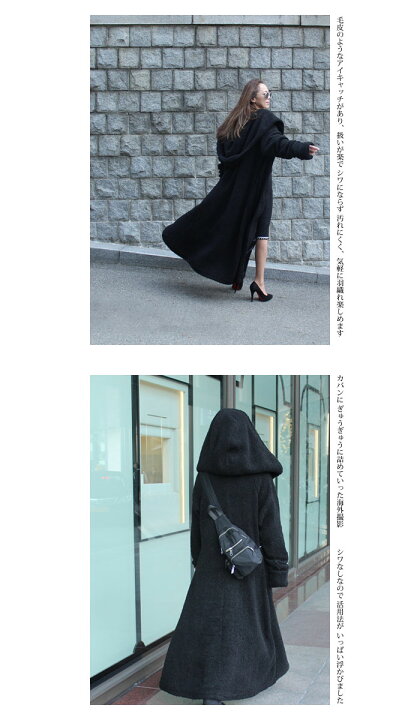 楽天市場】テディベア コート ビッグフード カジュアルコート ロング  