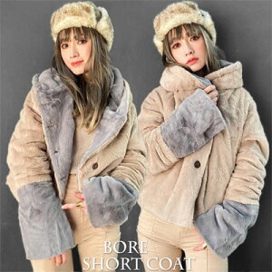 �����ԗD�ǃV���b�v��51���܁��y �O���� �{�A �V���[�g�R�[�g �z�����s�[�X�ɍ�����@���`�����@�����J�t�X�@�E�͌n���[�h�@�N�Ƃ��Ⴄ�I���W�i���@���R���R�@�ƂĂ��������@���f�B�[