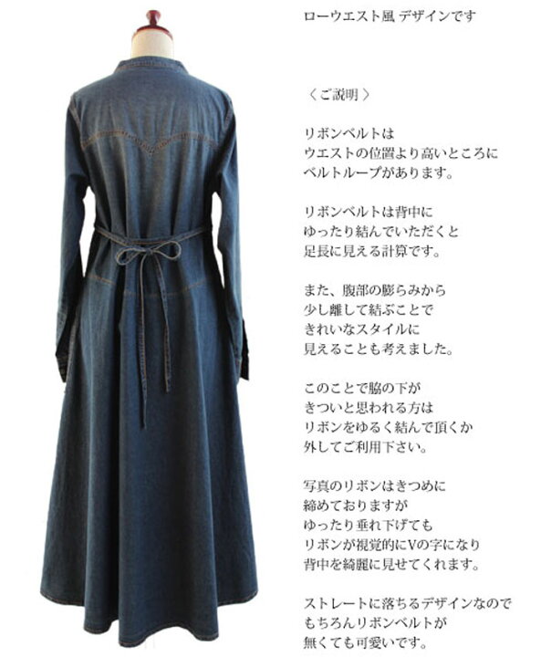 楽天市場】【 襟なし7オンスデニムワンピース 】再入荷しました 