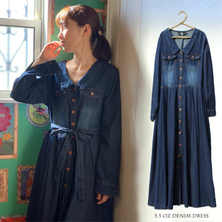 楽天市場 着丈約125cm 130cm 140cm 5 5 長袖 デニムワンピース マックスマキシ 5 5オンス コート 羽織りにも 長袖 ａライン レディースファッション ワンピース マキシ ロング ｃａｎｄａｙ