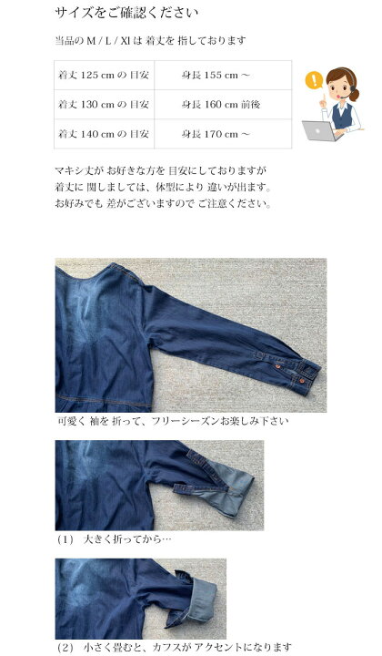 楽天市場 着丈約125cm 130cm 140cm 5 5 長袖 デニムワンピース マックスマキシ 5 5オンス コート 羽織りにも 長袖 ａライン レディースファッション ワンピース マキシ ロング ｃａｎｄａｙ