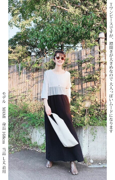 楽天市場 パレット ワンピース 楽ちん足長見え ｔワンピ トールサイズ マックスマキシ フリーシーズン コットン95 レディースファッション ワンピース マキシ ロング 七分袖 八分袖 カジュアル ｃａｎｄａｙ