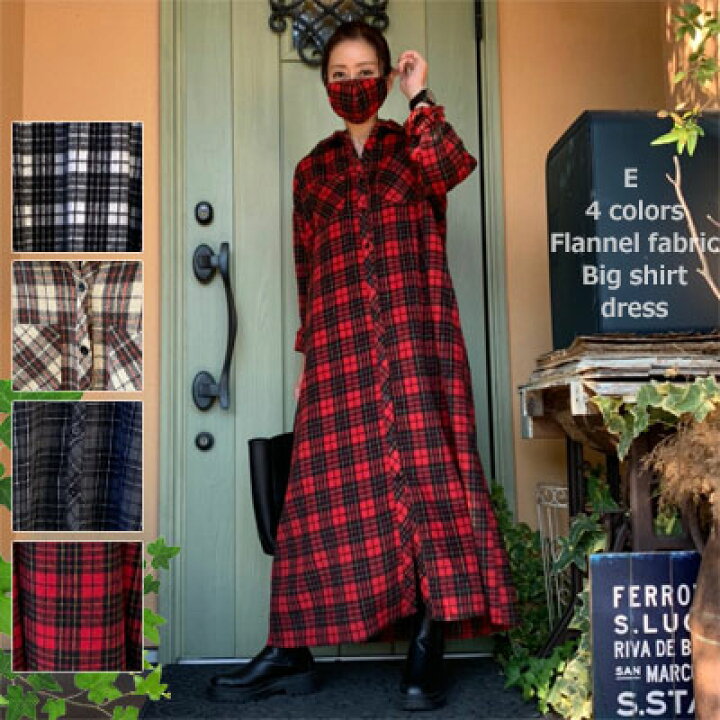 楽天市場 ｅネル ビッグシャツ ワンピース ４カラー かわいい厚地 ストレートライン ゆったり こなれる ボリューム レディースファッション ワンピース ロング マキシ ｃａｎｄａｙ