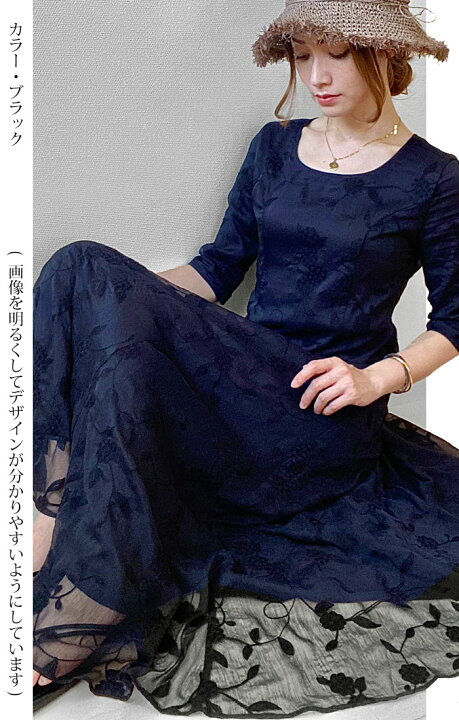楽天市場】【 五分袖 刺繍ワンピース 】フォーマル カジュアル 2色 