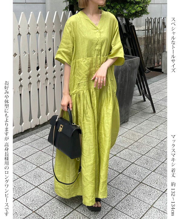 楽天市場】【 リネンワンピマックスマキシ 】ゆるっと可愛い 