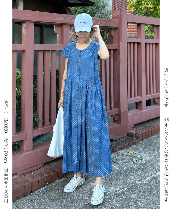 楽天市場】【 ライトブルー水玉ワンピース 】着丈133cm 3サイズ U 