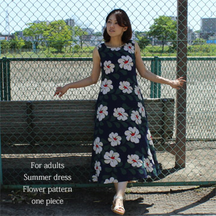 楽天市場 パケット便 大人の夏の 花 ワンピース ネイビー カジュアル カーディガンやジャケット合わせ可愛い レディース ワンピース マキシ ロング ｃａｎｄａｙ