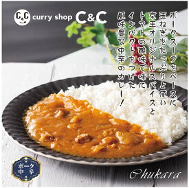 新宿カレーポーク中辛30個セット(1ケース)