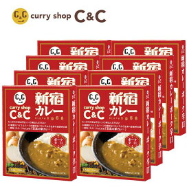 新宿カレーポーク辛口8個セット