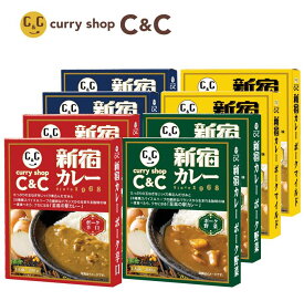 新宿カレーポーク4種8個セット