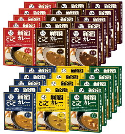 新宿カレービーフ＆ポーク30個セット