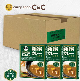 新宿カレーポーク野菜30個セット(1ケース)