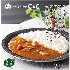新宿カレーポーク野菜30個セット(1ケース)