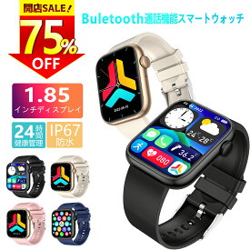 【期間限定大特価セール75%OFF！2980円】スマートウォッチ SMART WATCH Bluetooth メンズ レディース 通話 運動 スポーツ 初心者 人気 大画面 音楽再生 心拍数 体温測定 安い 日本語 おしゃれ 腕時計 iPhone android アイフォン アンドロイド 健康管理 防水 歩数 多機能
