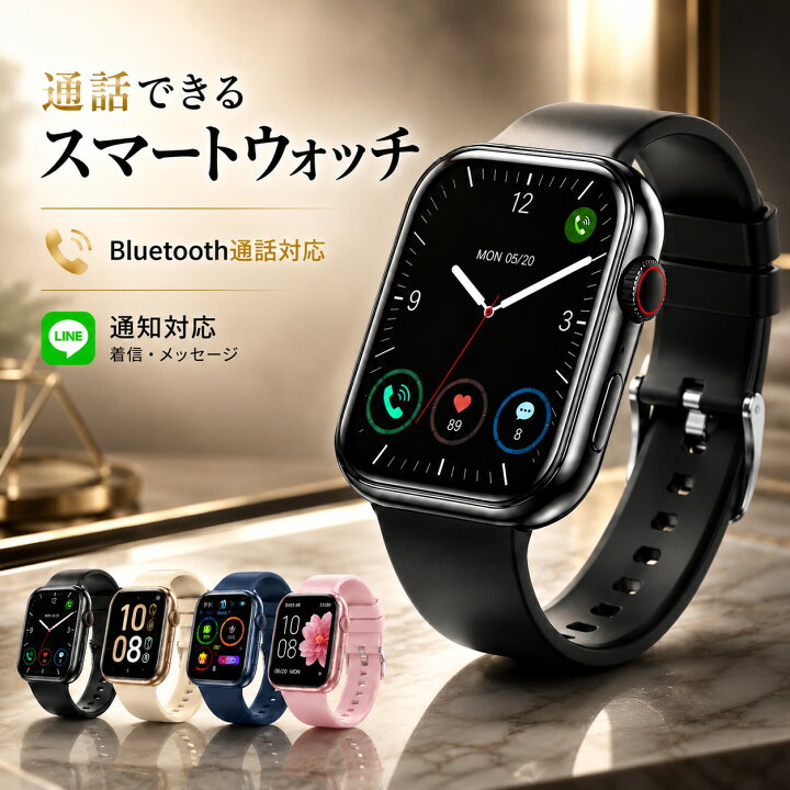 楽天市場】スマートウォッチ SMART WATCH Bluetooth メンズ レディース 