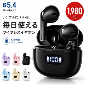 ワイヤレスイヤホン Bluetooth ブルートゥースイヤホン ワイヤレスイヤフォン ノイズキャンセリング 急速充電 自動ペアリング 高音質 片耳 イヤホン Android iPhone アンドロイド アイフォン 送料無料 安い 保証付き おすすめ