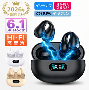 ���C�����X�C���z�� �C���[�J�t�C���z�� Bluetooth ���`�� �u���[�g�D�[�X �C���z�� ���`���C���z�� �m�C�Y�L�����Z�����O �����y�A�����O ������ �Ў� �C���z�� Android iPhone �A���h���C�h ����