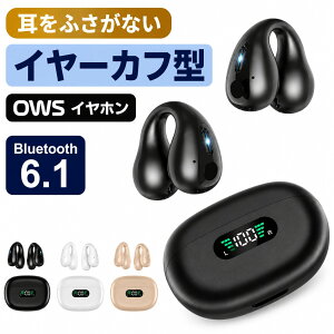 ���C�����X�C���z�� �C���[�J�t�C���z�� Bluetooth ���`�� �u���[�g�D�[�X �C���z�� ���`���C���z�� �m�C�Y�L�����Z�����O �����y�A�����O ������ �Ў� �C���z�� Android iPhone �A���h���C�h ����