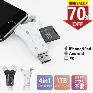 yVKבSALEIzSDJ[h[_[ USB 1TB Ή ʐ^ ۑ f[^ obNAbv X}z }CNSDJ[h[_[ X}z SDJ[hJ[_[ iPhone Android Type-C CgjO 