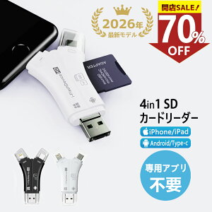 SD�J�[�h���[�_�[ USB������ 1TB �Ή� �ʐ^ �ۑ� �f�[�^ �o�b�N�A�b�v �X�}�z �}�C�N��SD�J�[�h���[�_�[ �X�}�z SD�J�[�h�J�������[�_�[ iPhone Android Type-C ���C�g�j���O ���� ����