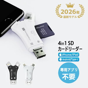 SD�J�[�h���[�_�[ USB������ 1TB �Ή� �ʐ^ �ۑ� �f�[�^ �o�b�N�A�b�v �X�}�z �}�C�N��SD�J�[�h���[�_�[ �X�}�z SD�J�[�h�J�������[�_�[ iPhone Android Type-C ���C�g�j���O ���� ����