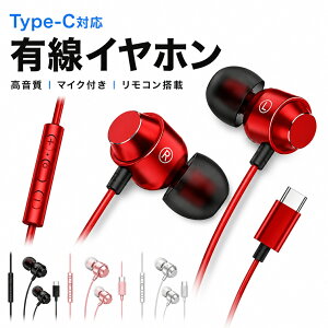Type-C �L���C���z�� �}�C�N�t�� �����R���t�� ������ USB-C�Ή� DAC���� �ʘb�Ή� ���y ���� Web��c �e�����[�N �I�����C������ �C���z���W���b�N�s�v Android �^�u���b�g �m�[�gPC�Ή�